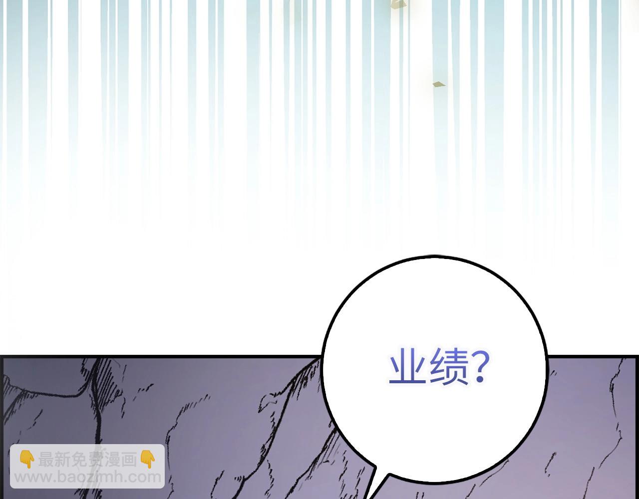 第10话 特殊道具与隐藏任务114