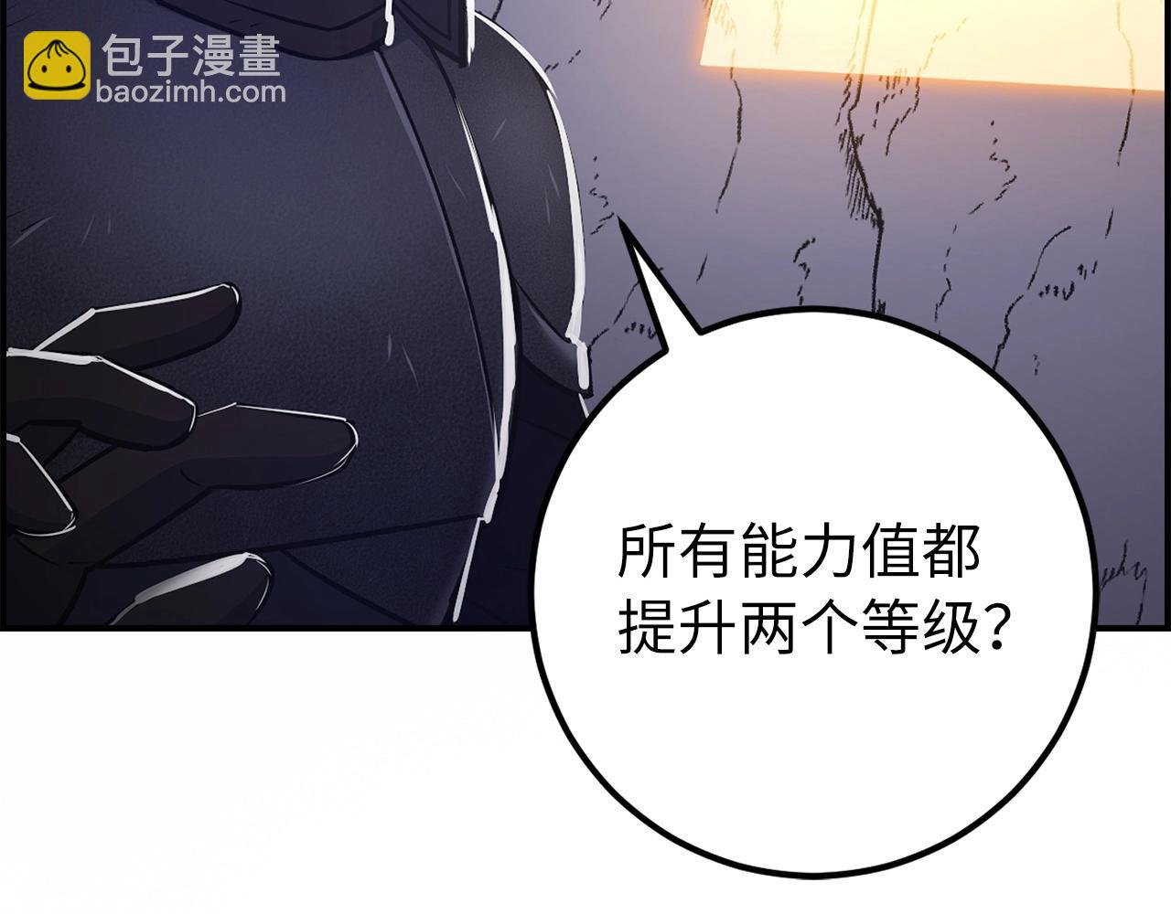 第10话 特殊道具与隐藏任务116