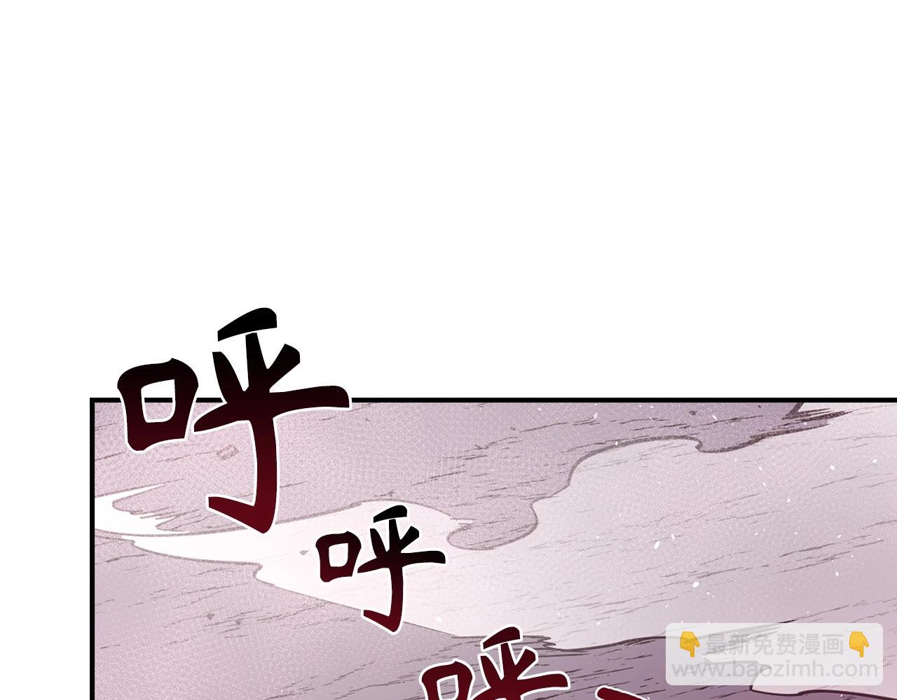 第10话 特殊道具与隐藏任务118