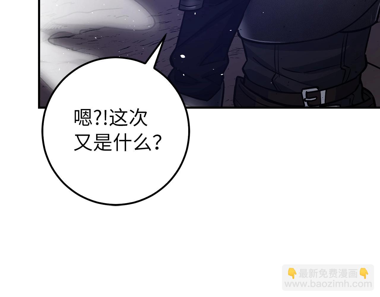 第10话 特殊道具与隐藏任务120