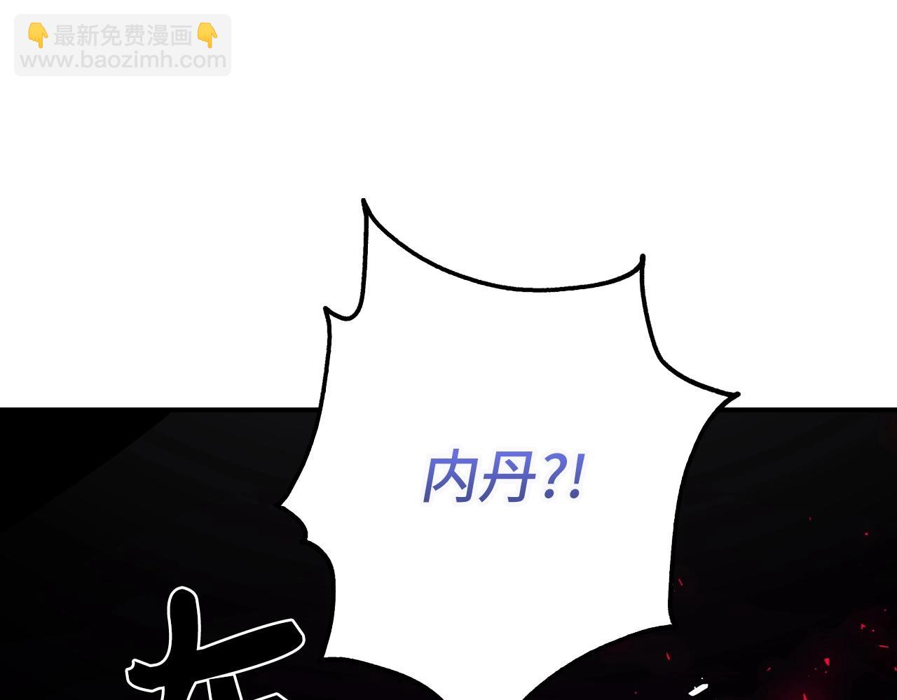 第10话 特殊道具与隐藏任务123