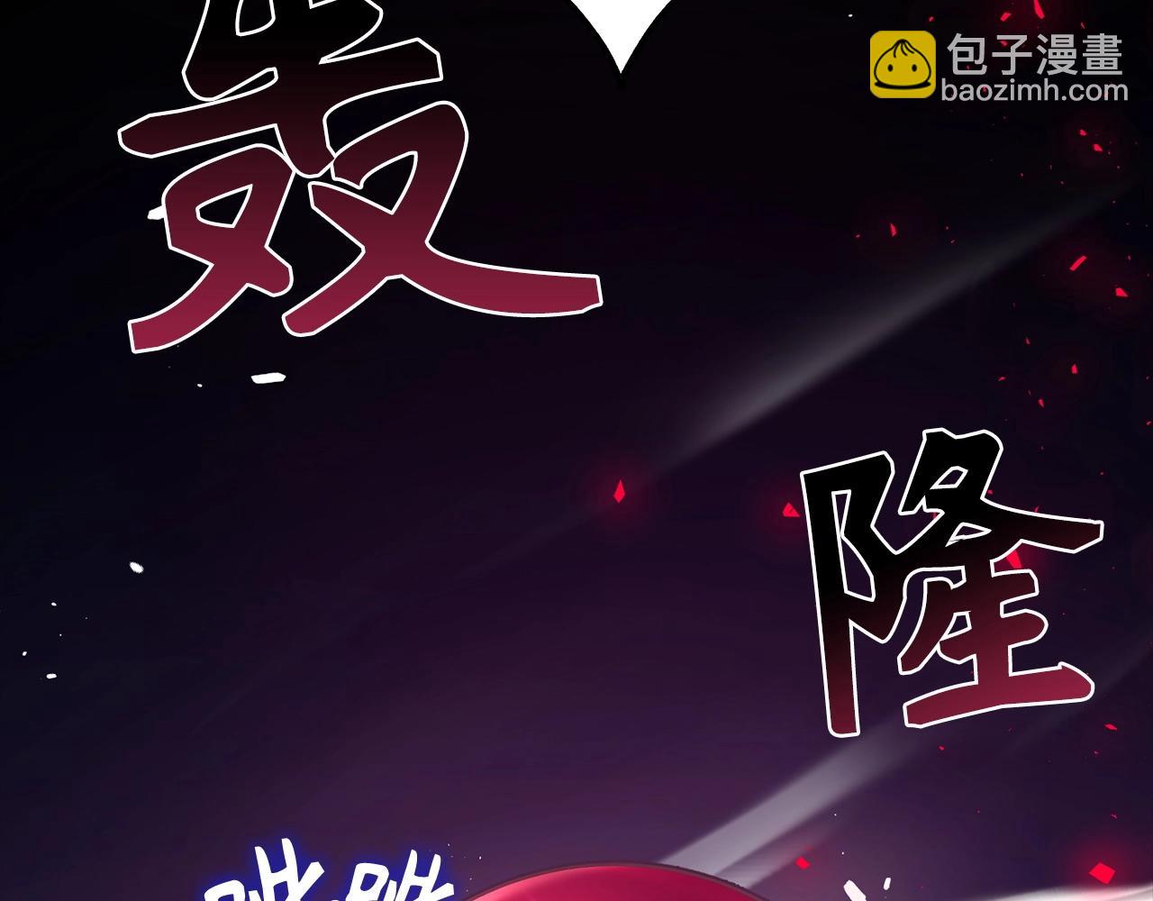 第10话 特殊道具与隐藏任务124