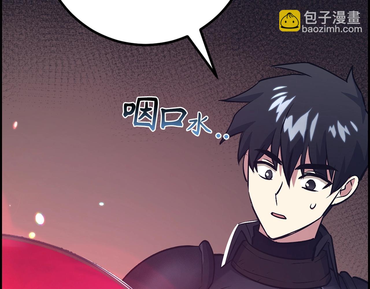 第10话 特殊道具与隐藏任务129