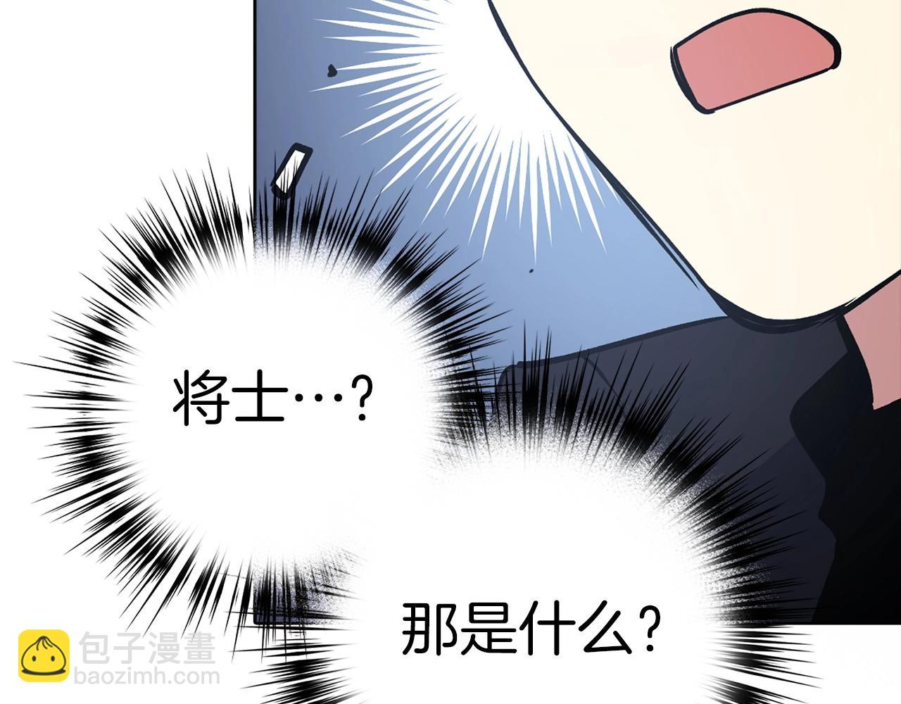 第10话 特殊道具与隐藏任务13