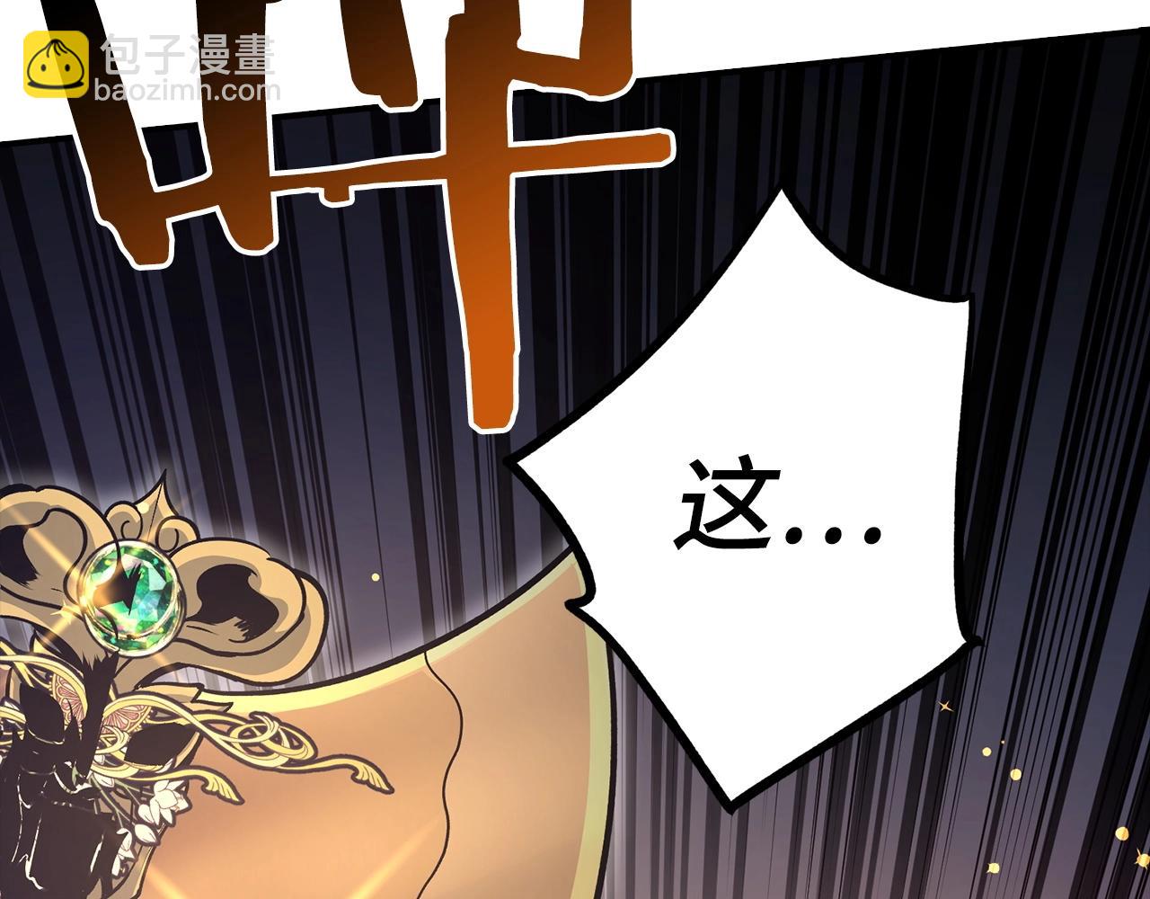 第10话 特殊道具与隐藏任务141