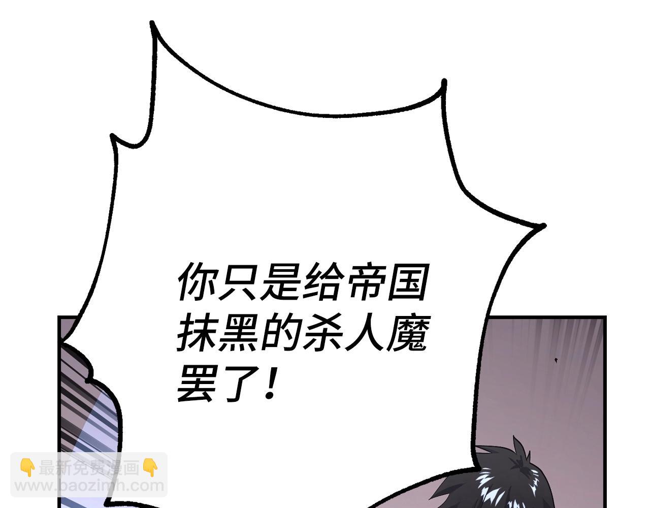 第10话 特殊道具与隐藏任务15