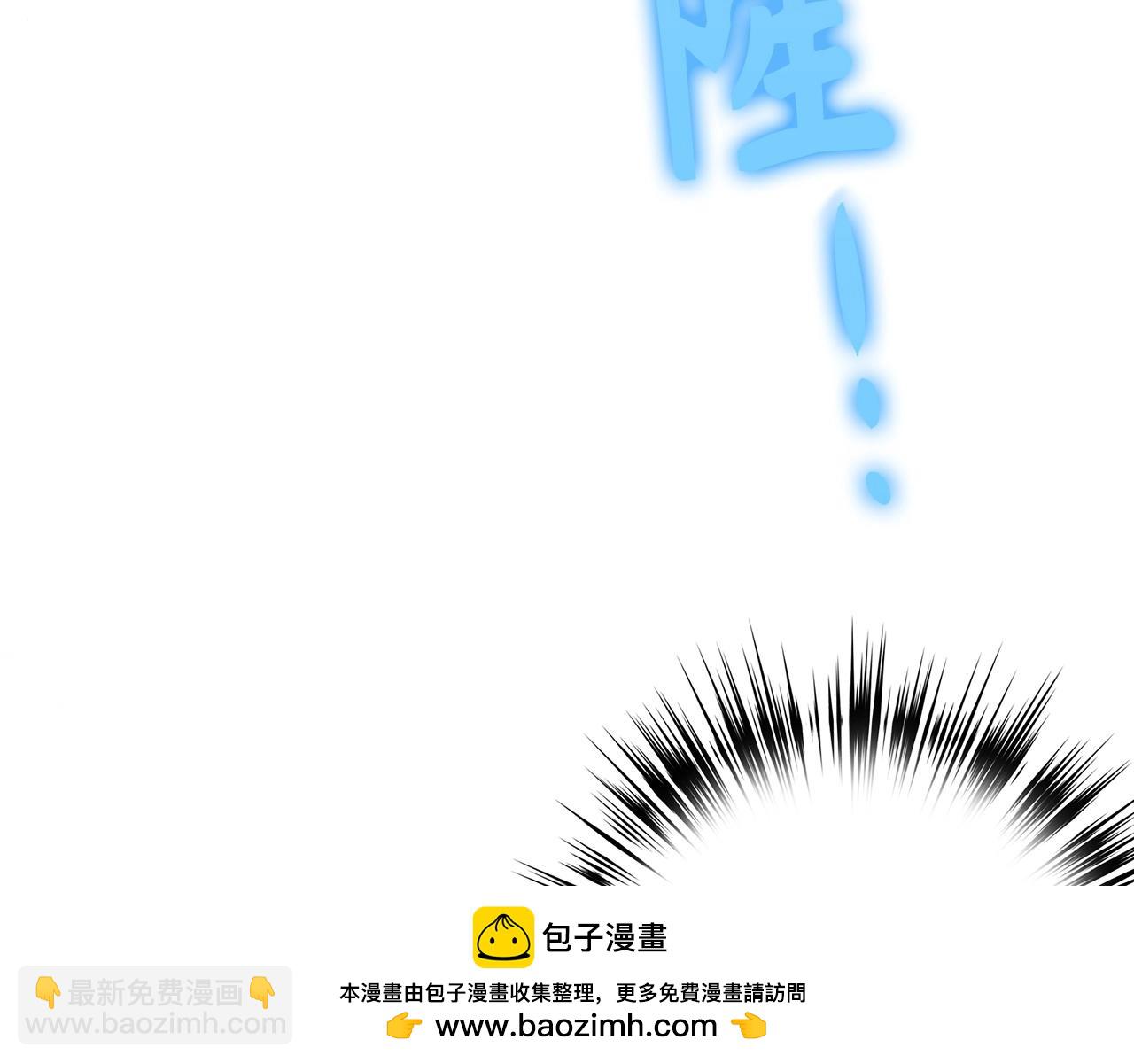 第10话 特殊道具与隐藏任务161