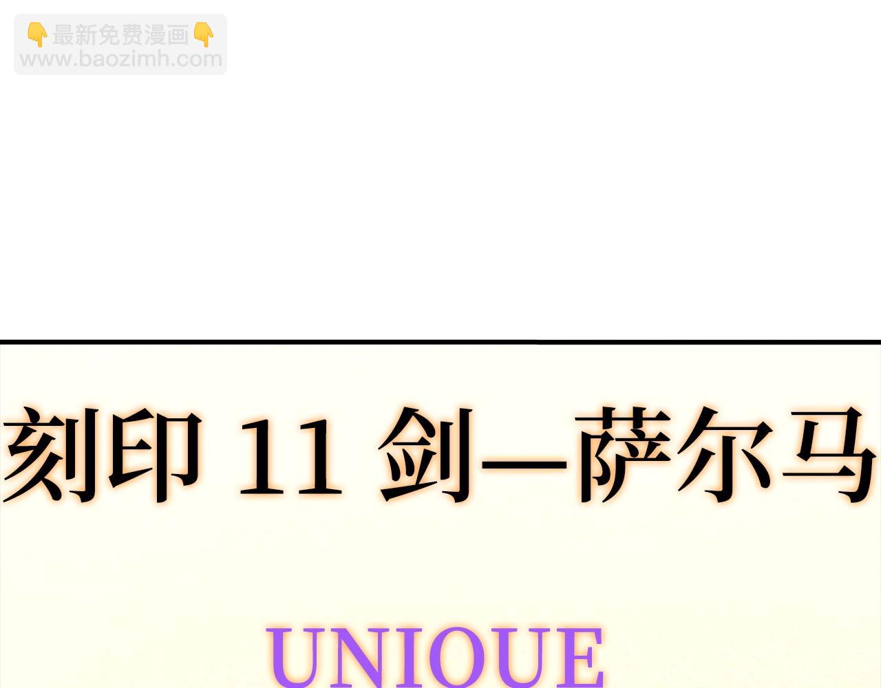 第10话 特殊道具与隐藏任务171