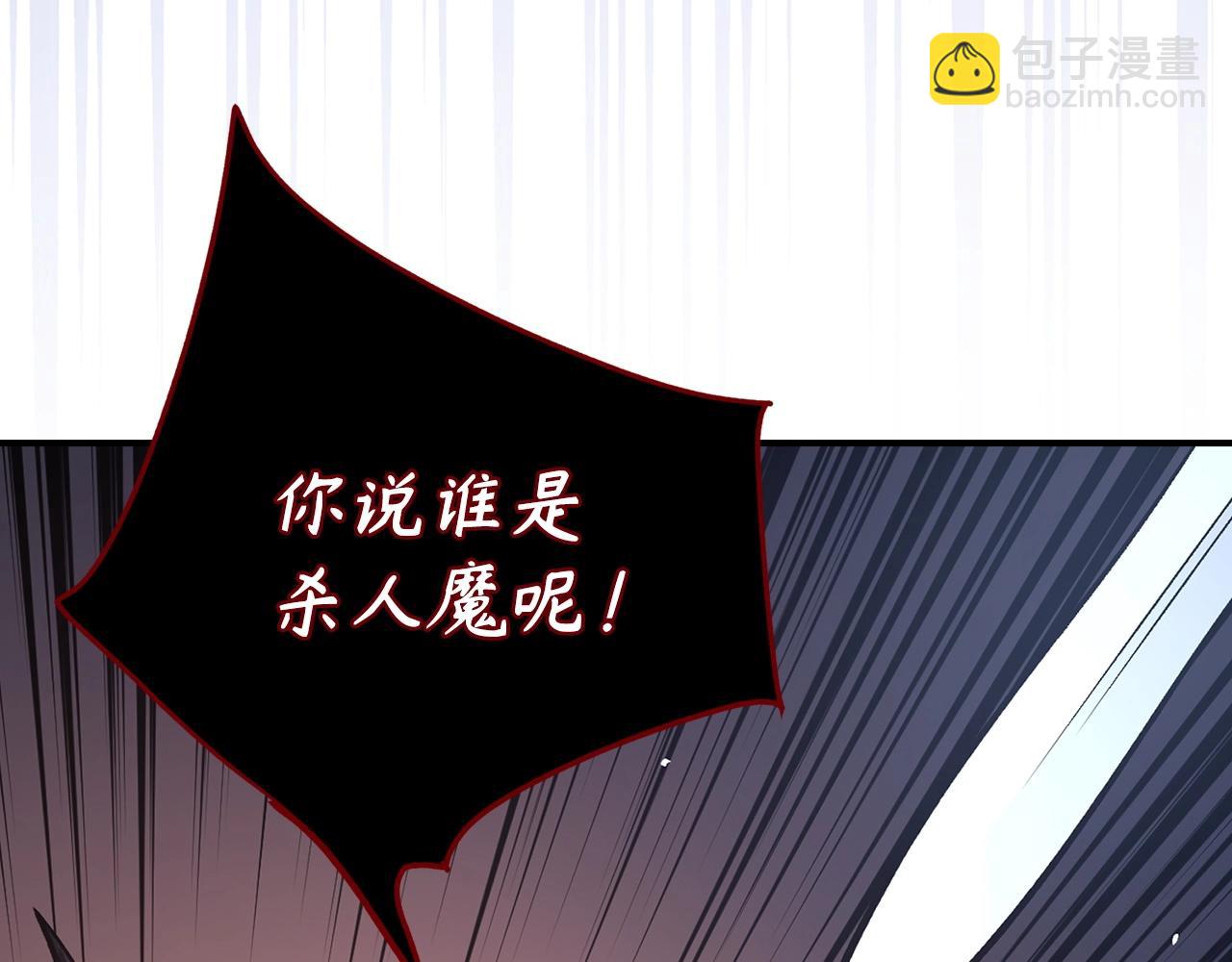 第10话 特殊道具与隐藏任务18