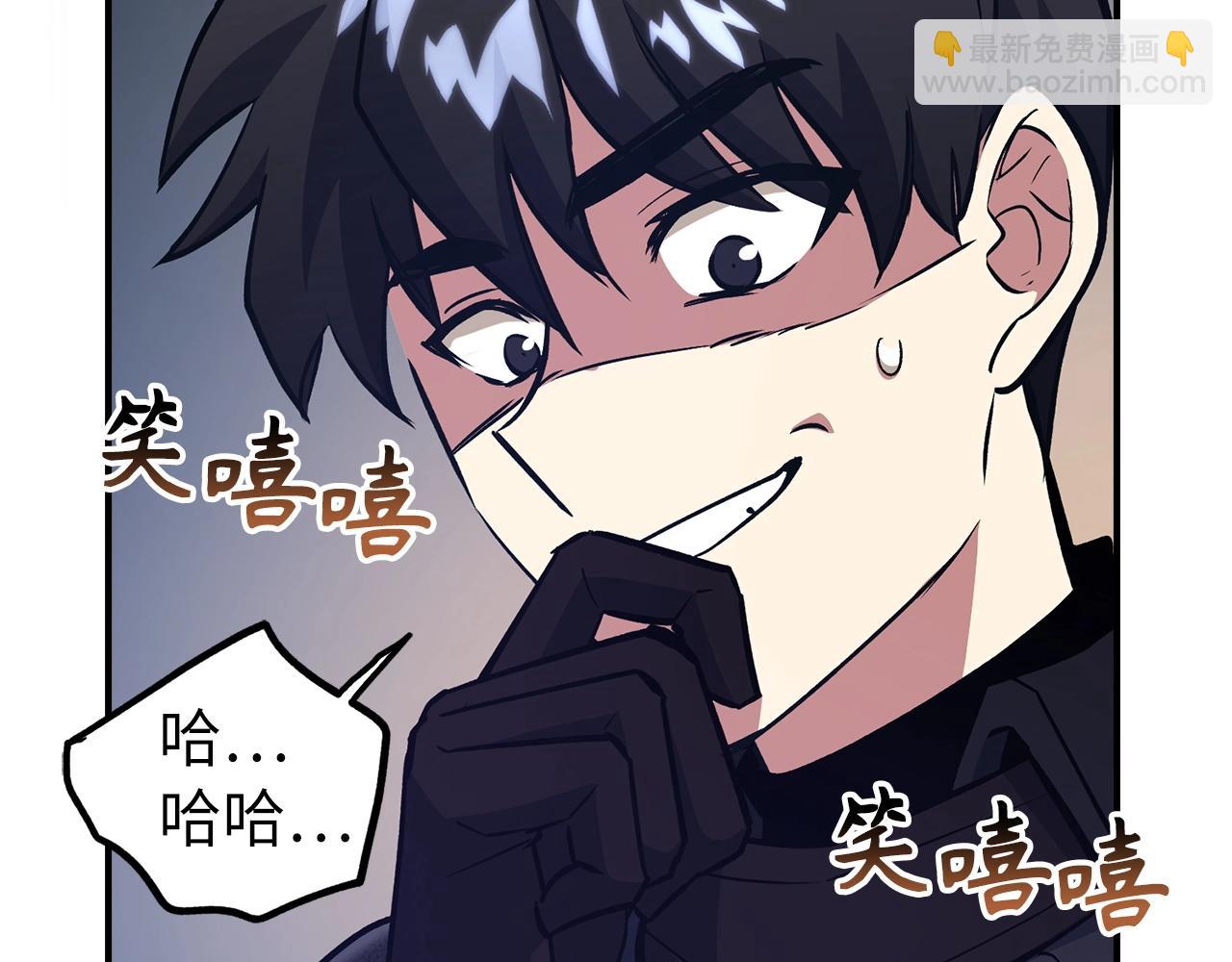 第10话 特殊道具与隐藏任务186