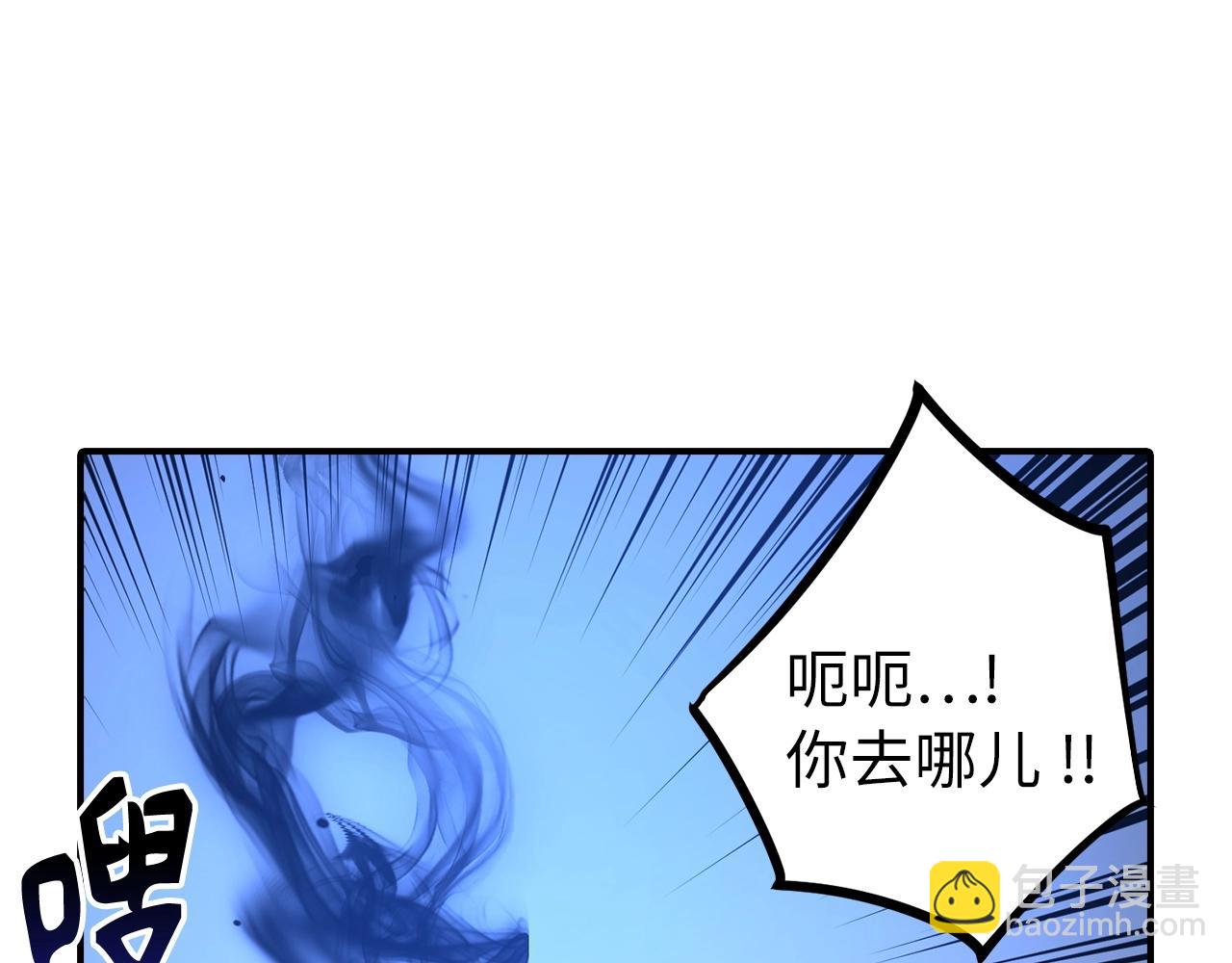 第10话 特殊道具与隐藏任务193