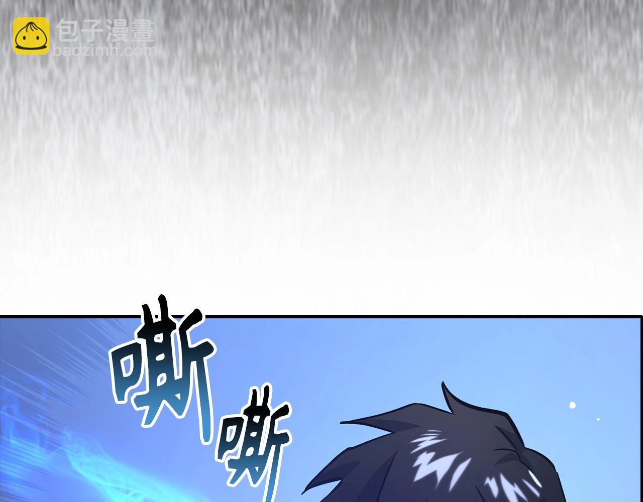 第10话 特殊道具与隐藏任务197