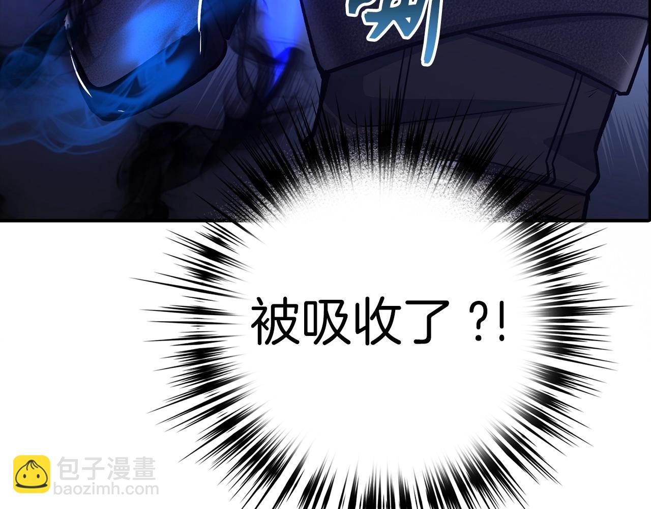 第10话 特殊道具与隐藏任务199