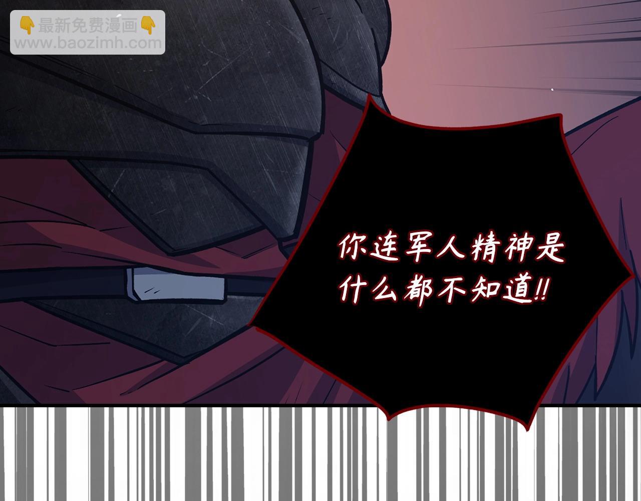 第10话 特殊道具与隐藏任务20