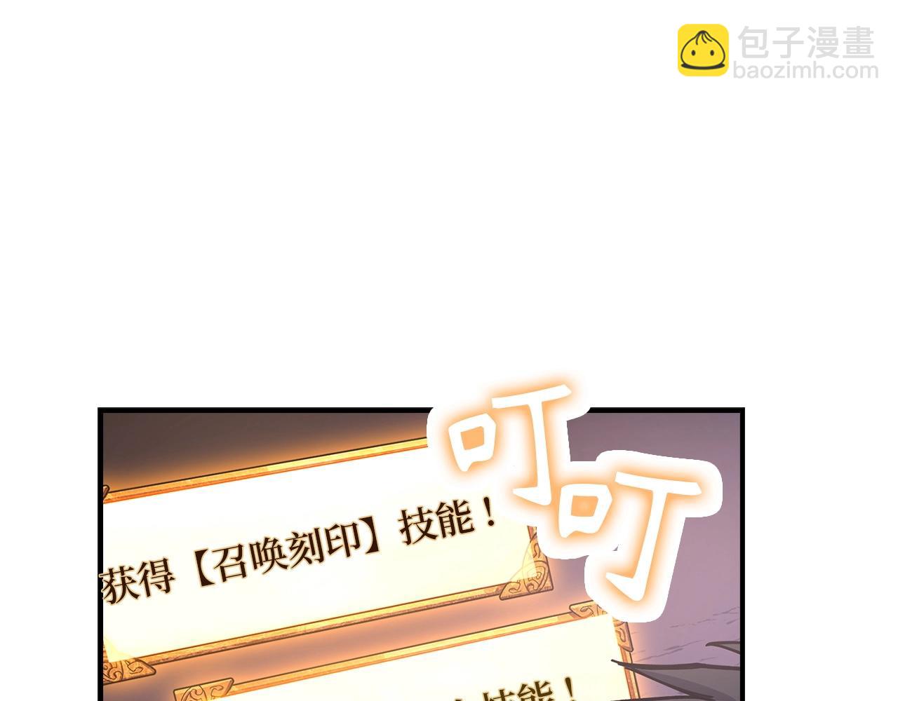 第10话 特殊道具与隐藏任务201