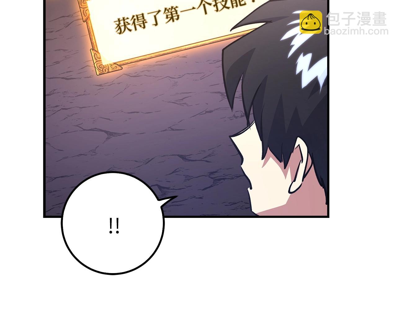 第10话 特殊道具与隐藏任务202