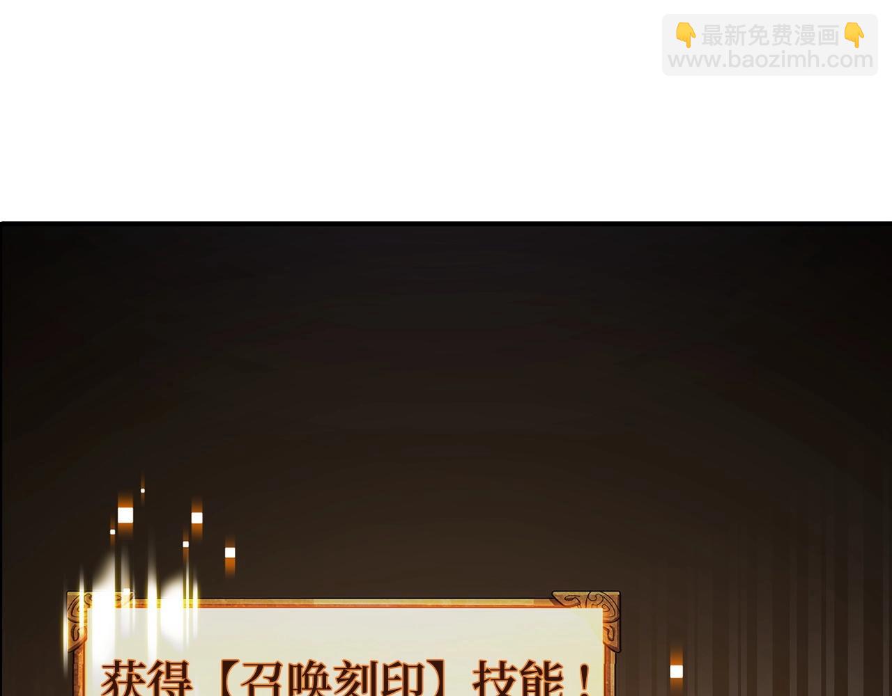 第10话 特殊道具与隐藏任务203