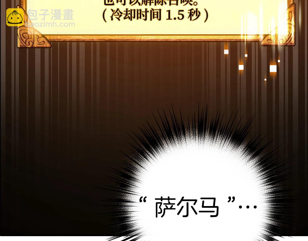 第10话 特殊道具与隐藏任务205