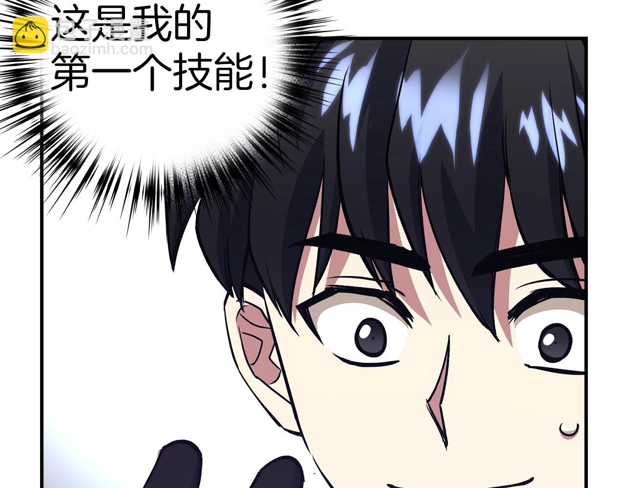 第10话 特殊道具与隐藏任务207