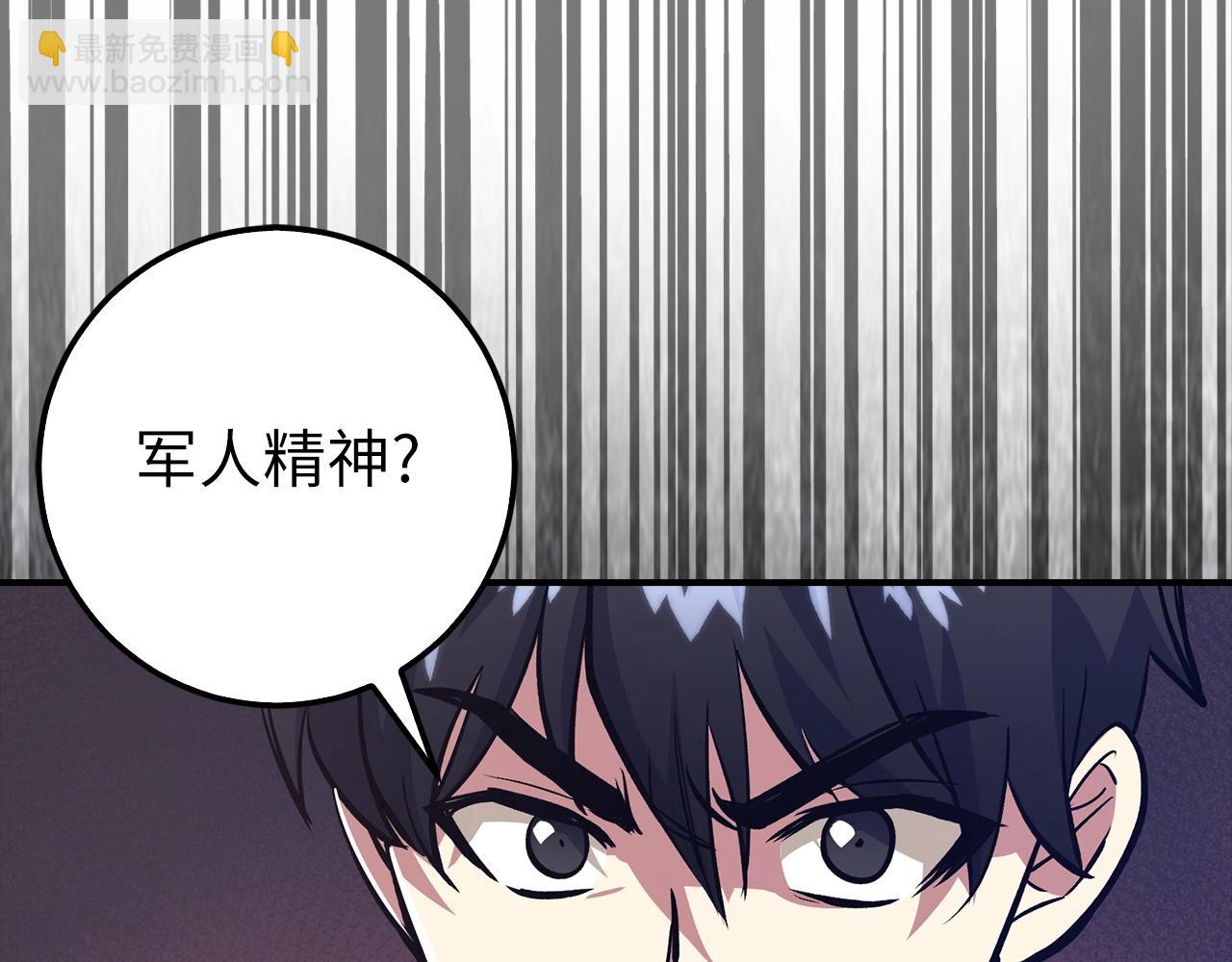 第10话 特殊道具与隐藏任务21