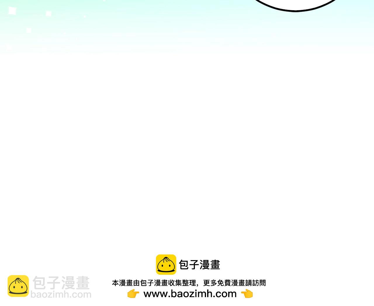 第10话 特殊道具与隐藏任务211