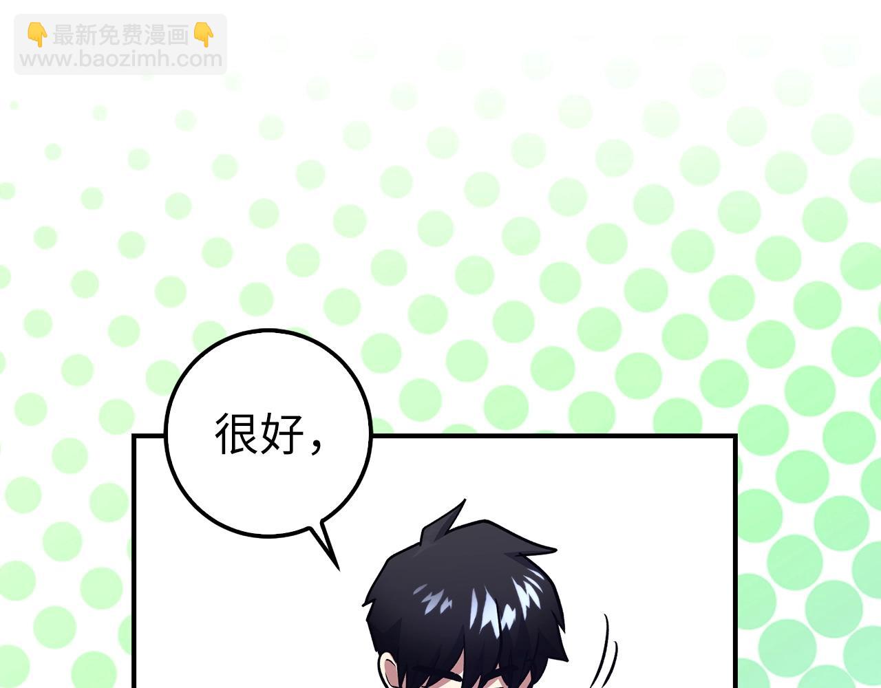 第10话 特殊道具与隐藏任务213