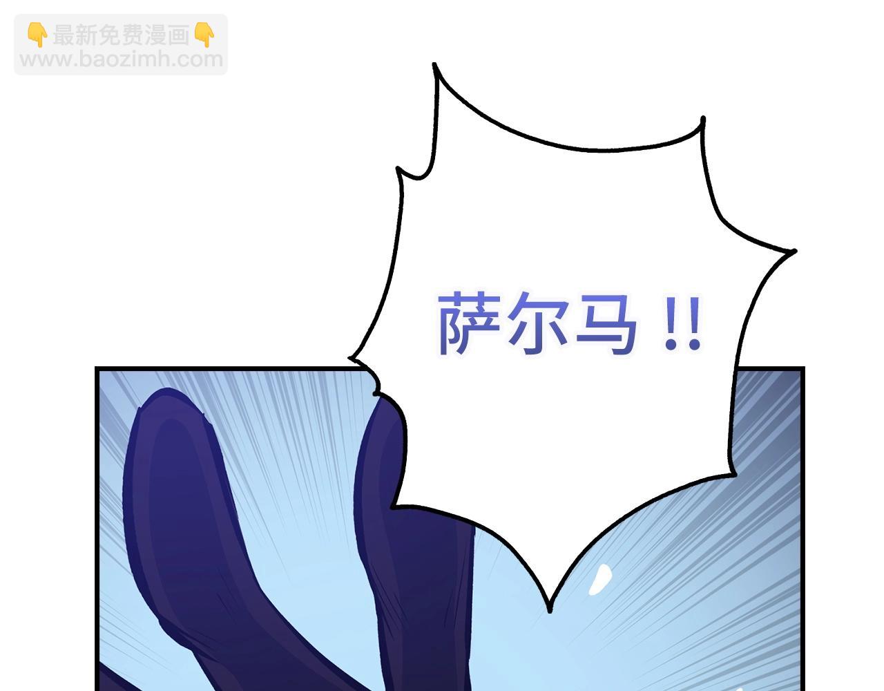 第10话 特殊道具与隐藏任务216