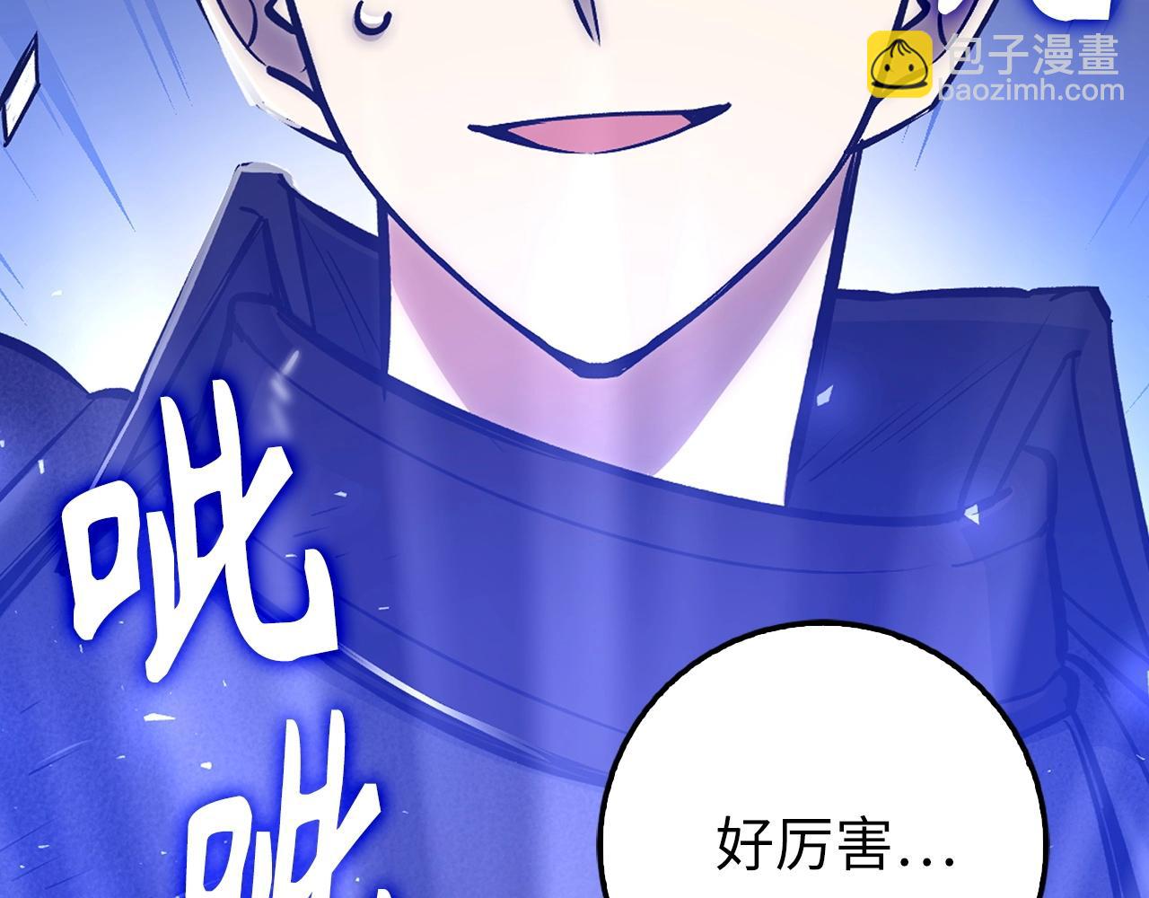 第10话 特殊道具与隐藏任务223