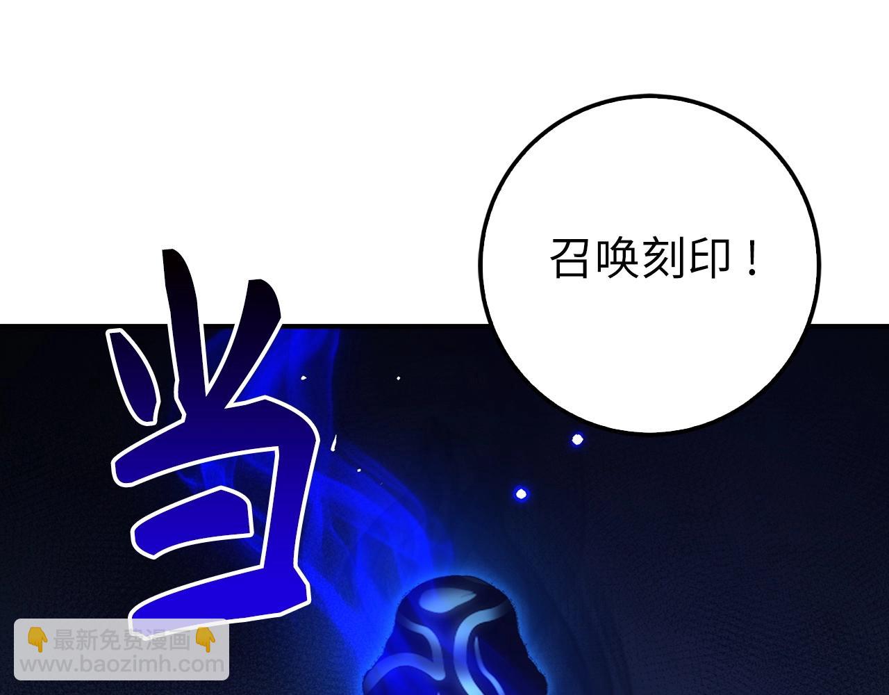 第10话 特殊道具与隐藏任务225
