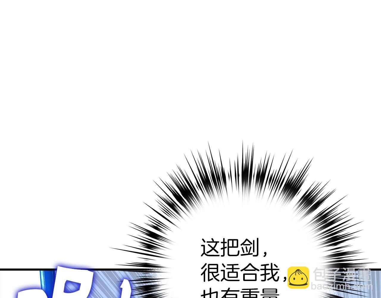第10话 特殊道具与隐藏任务231