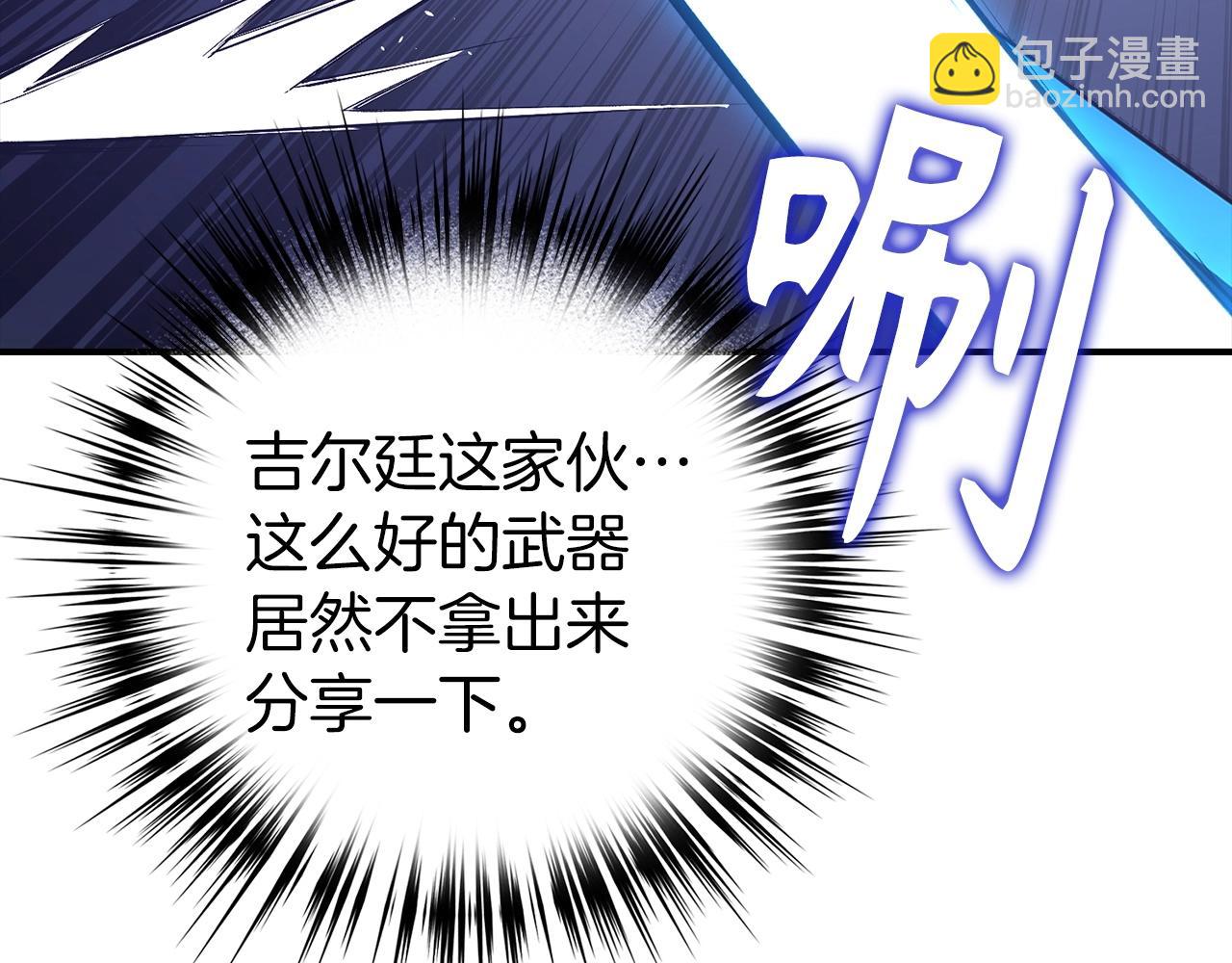 第10话 特殊道具与隐藏任务234