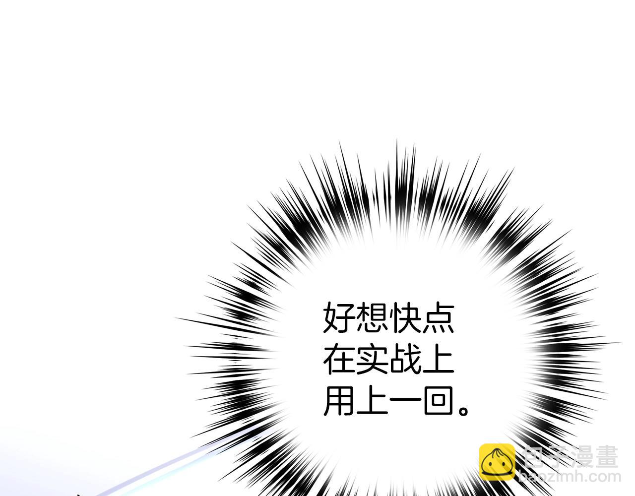 第10话 特殊道具与隐藏任务236