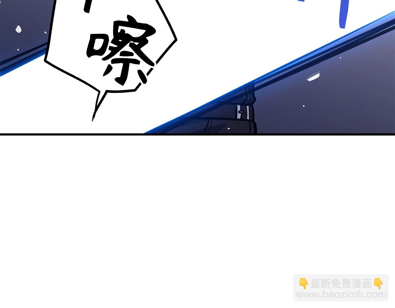 第10话 特殊道具与隐藏任务238