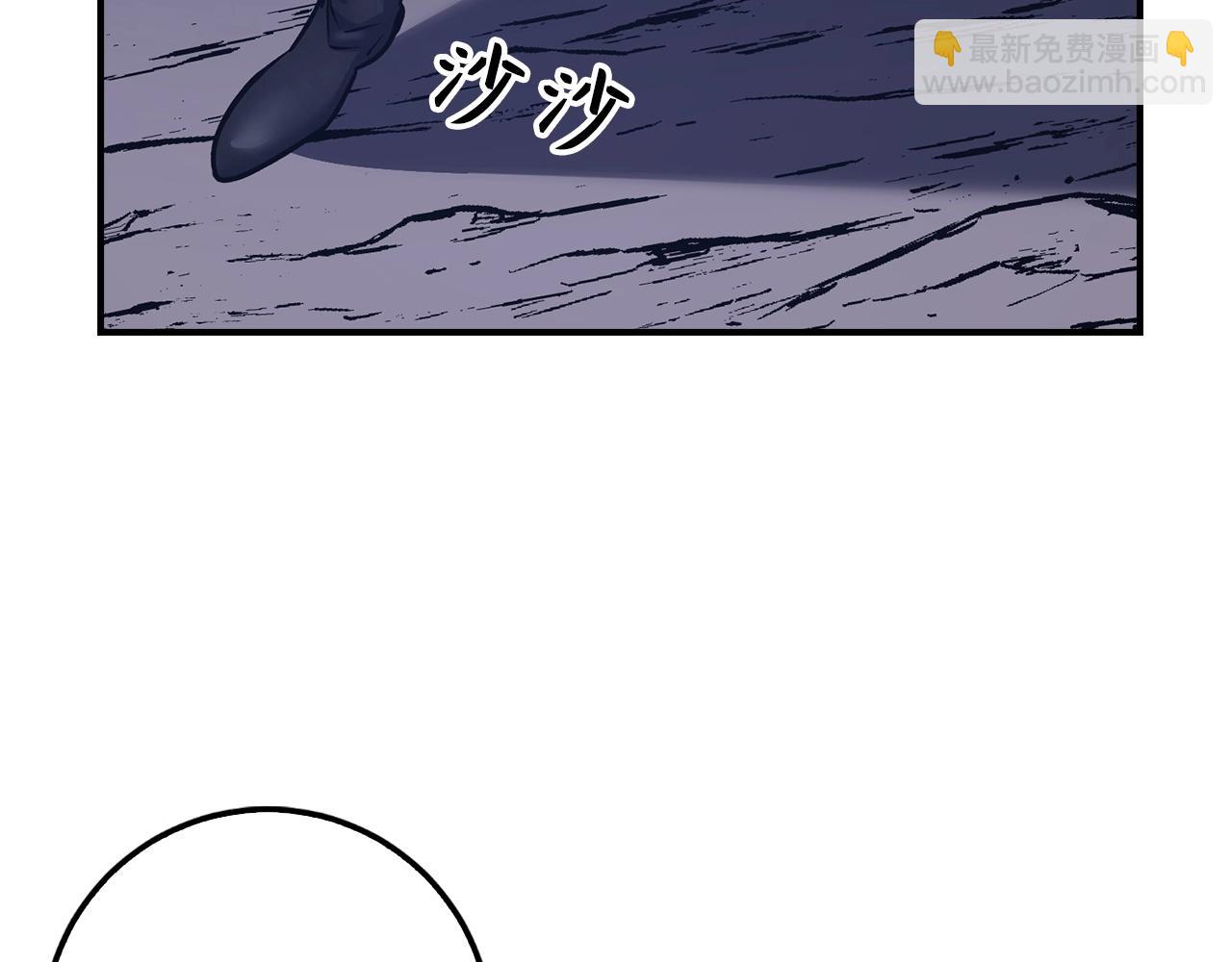 第10话 特殊道具与隐藏任务241