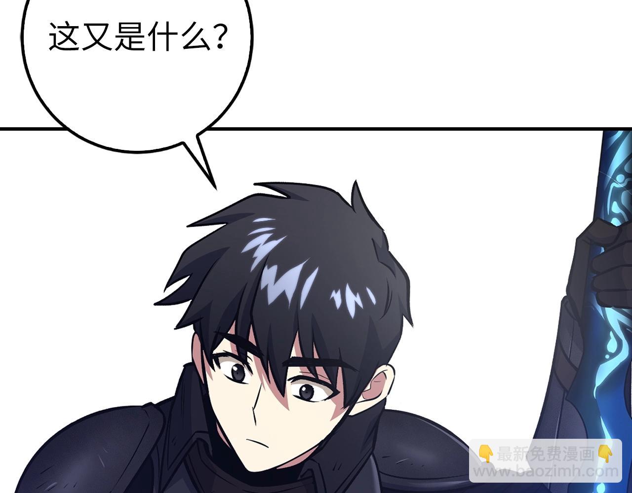 第10话 特殊道具与隐藏任务242