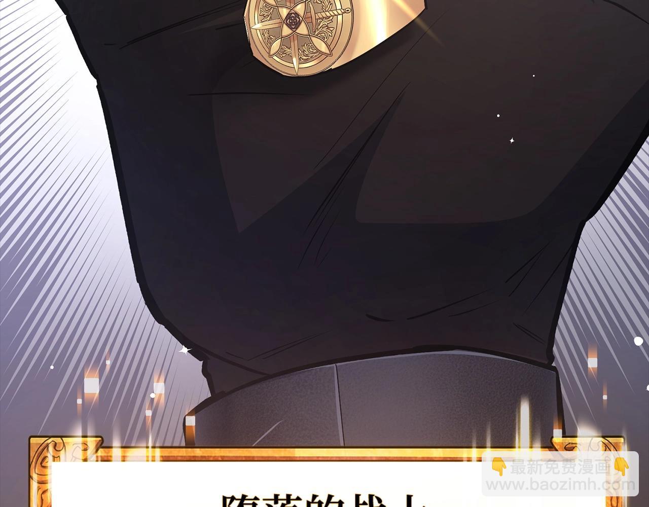 第10话 特殊道具与隐藏任务246