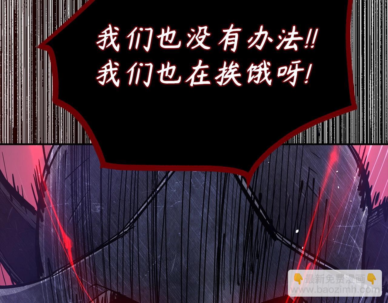 第10话 特殊道具与隐藏任务25