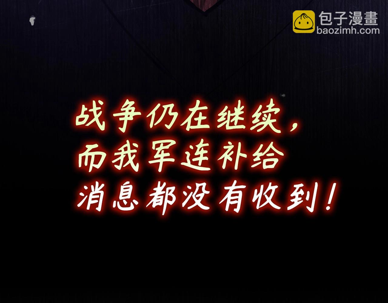 第10话 特殊道具与隐藏任务27