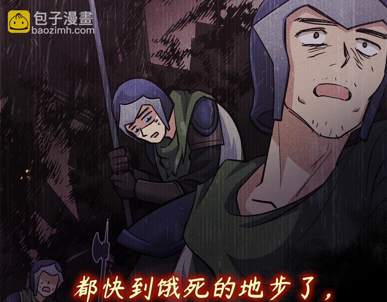 第10话 特殊道具与隐藏任务29