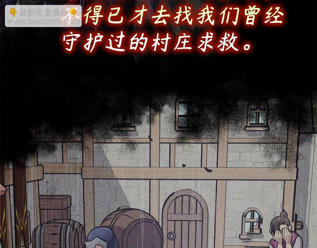 第10话 特殊道具与隐藏任务30