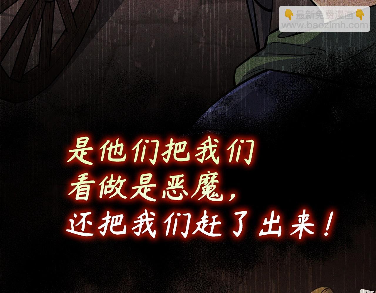 第10话 特殊道具与隐藏任务33