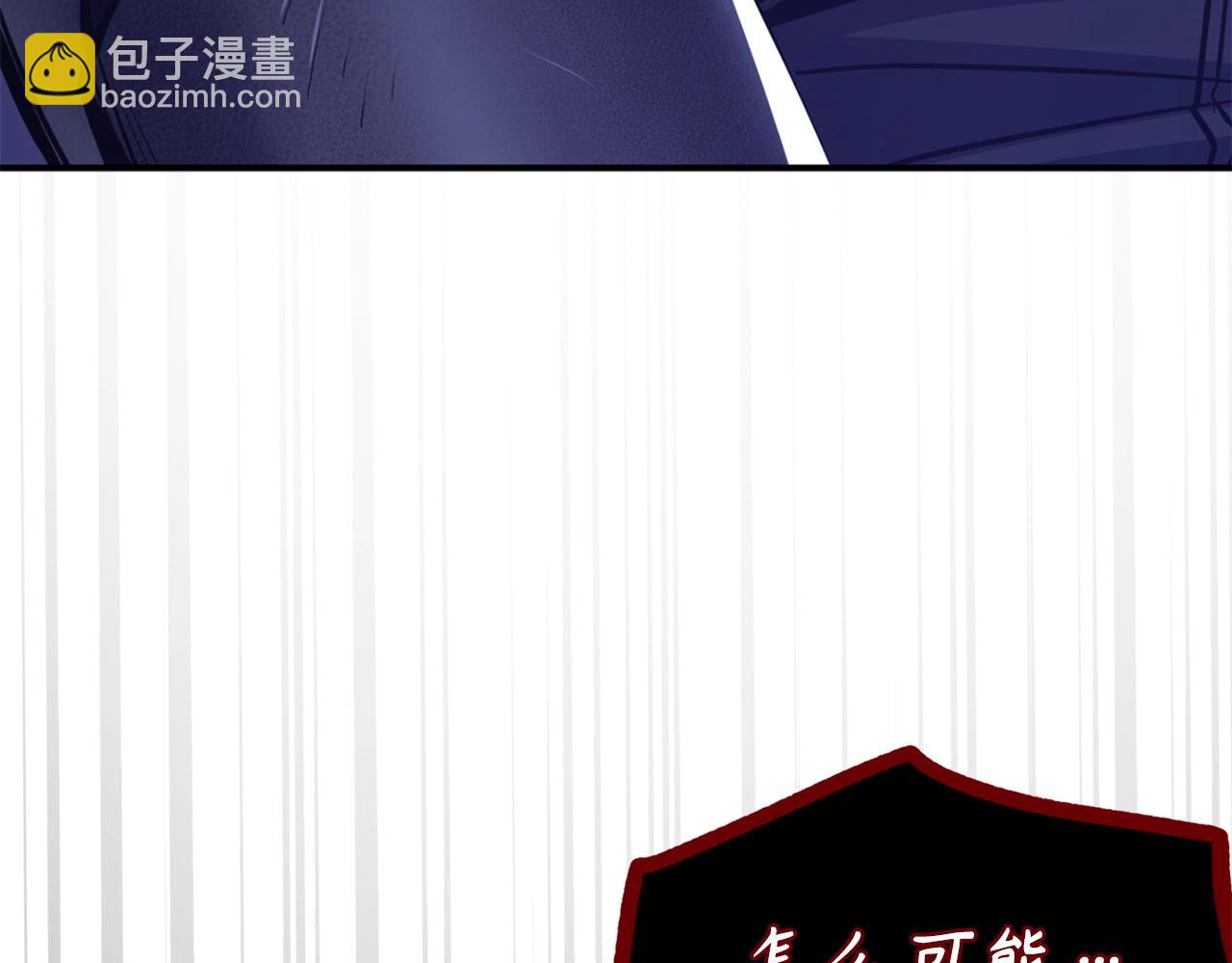 第10话 特殊道具与隐藏任务4