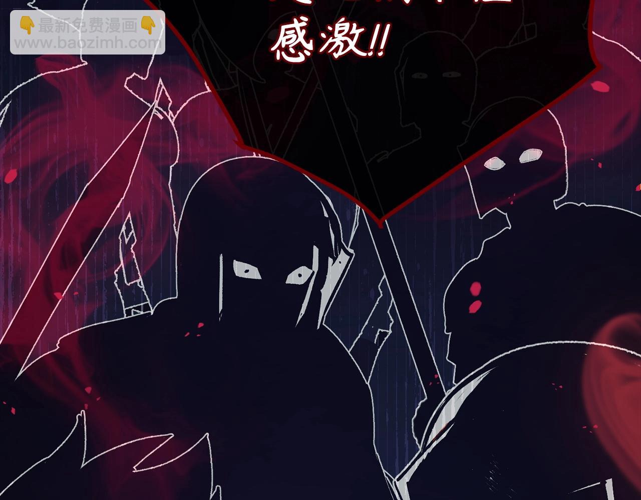 第10话 特殊道具与隐藏任务44