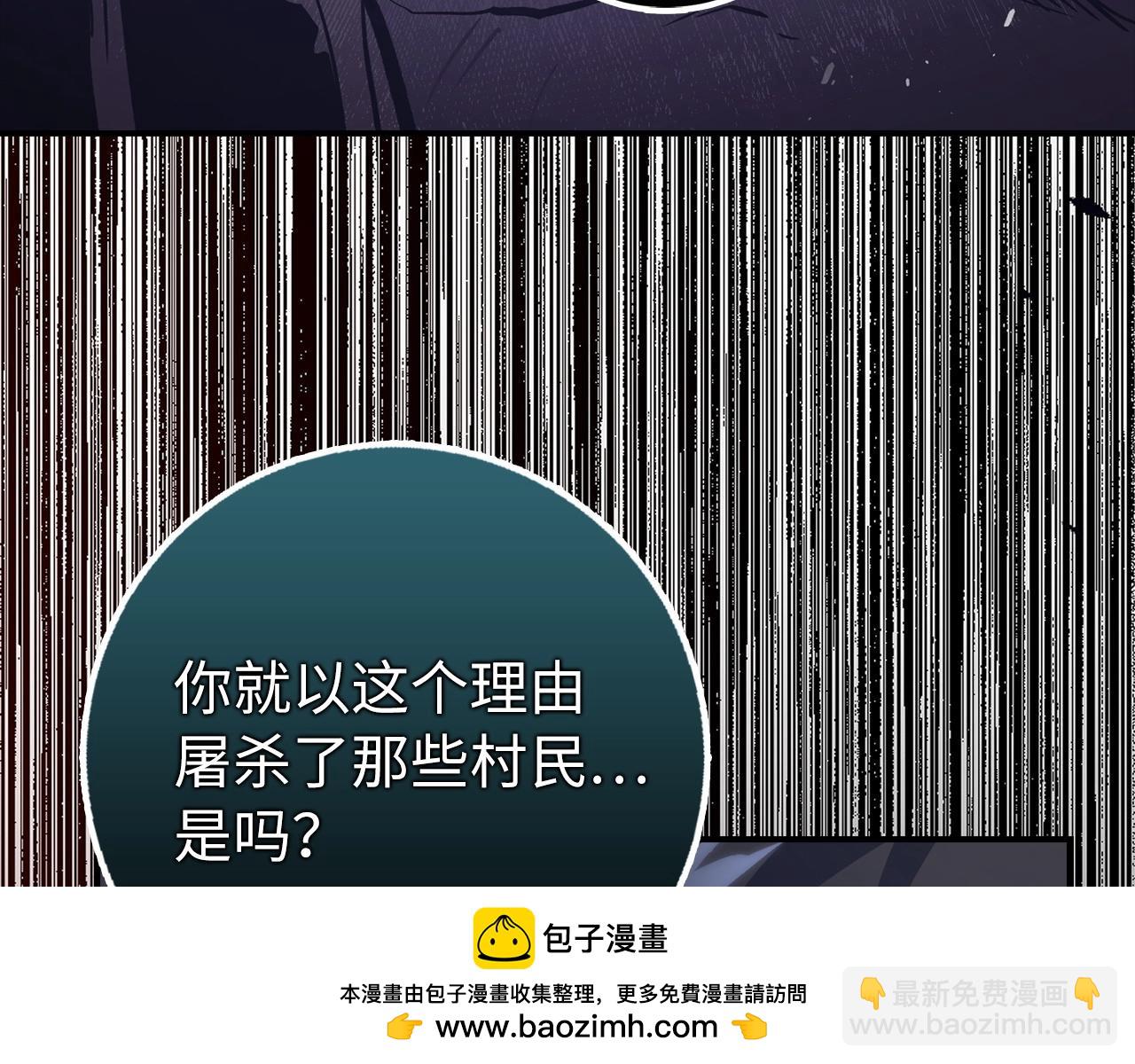 第10话 特殊道具与隐藏任务49