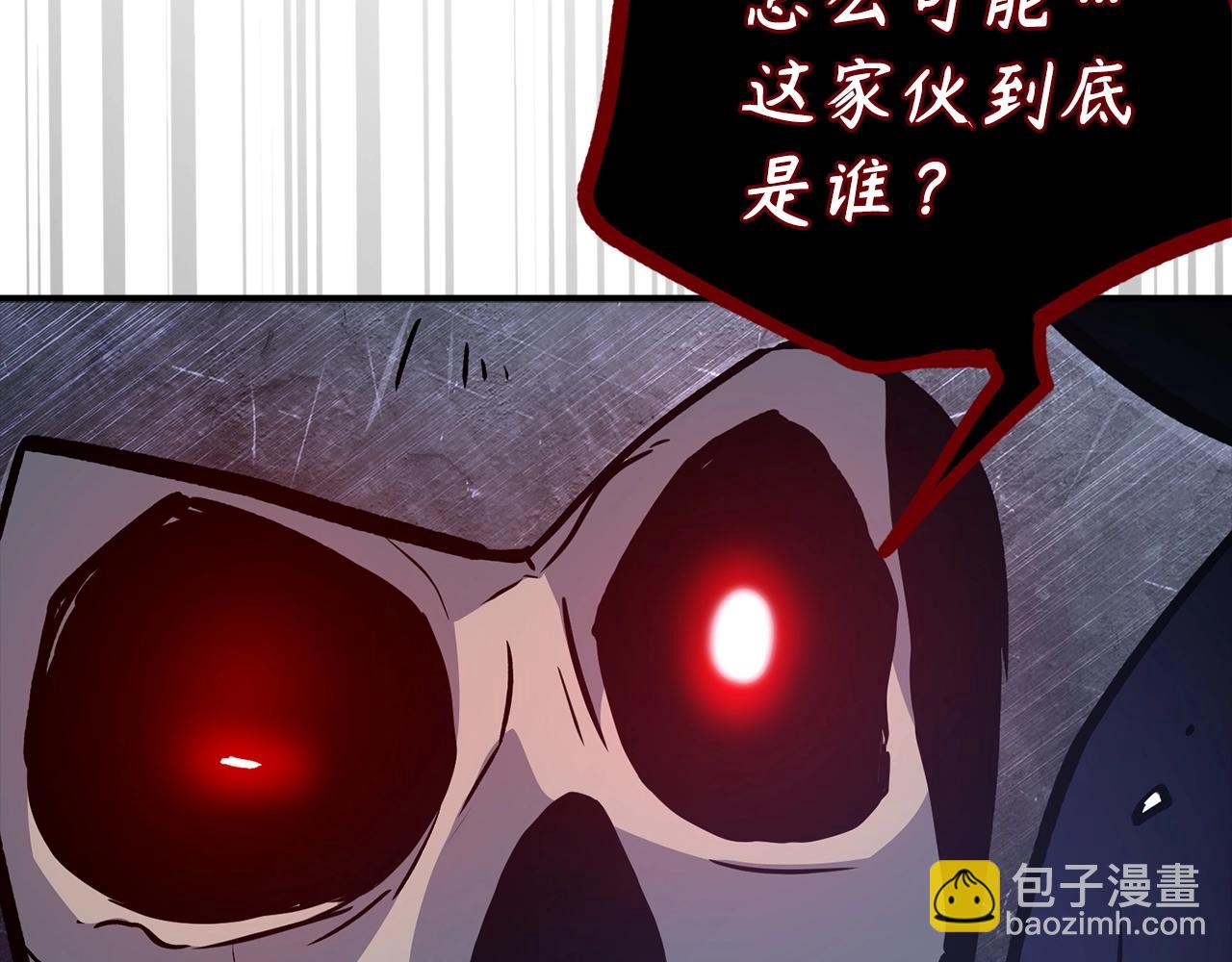 第10话 特殊道具与隐藏任务5