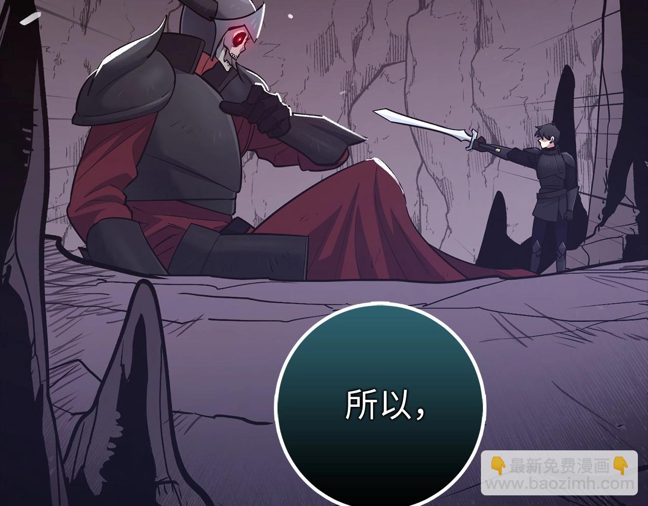 第10话 特殊道具与隐藏任务52