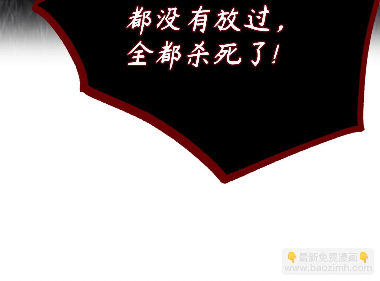 第10话 特殊道具与隐藏任务56