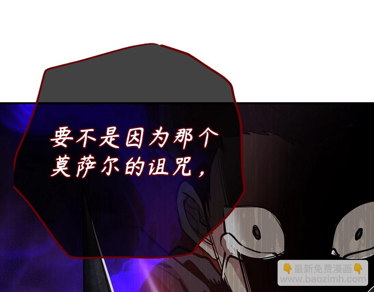第10话 特殊道具与隐藏任务57
