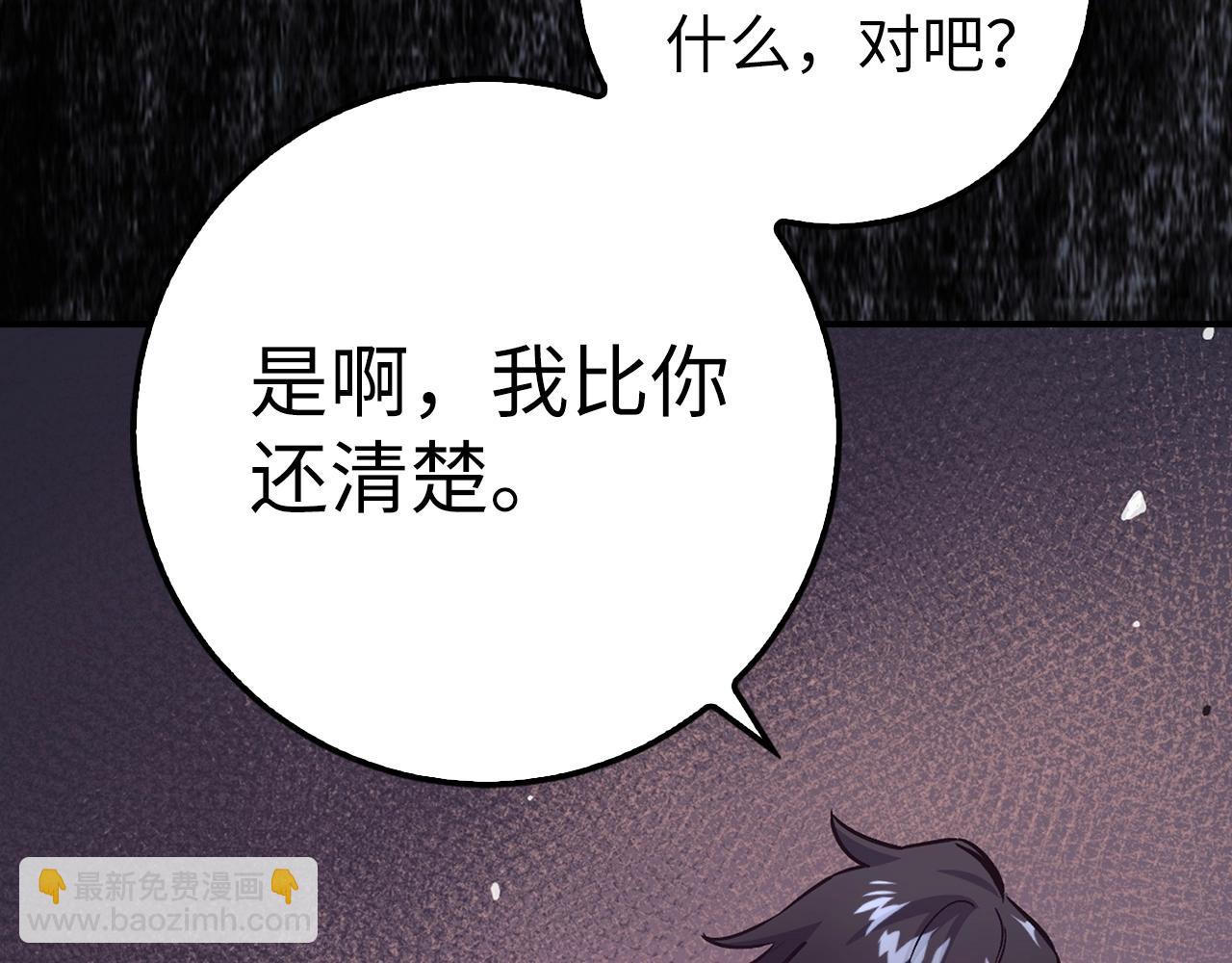 第10话 特殊道具与隐藏任务63