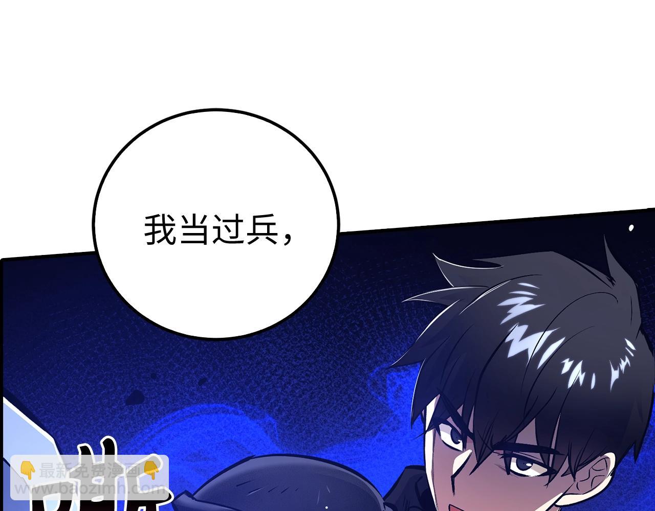 第10话 特殊道具与隐藏任务67